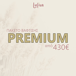 Premium