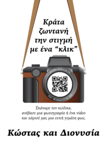 Paparazzi design 3
