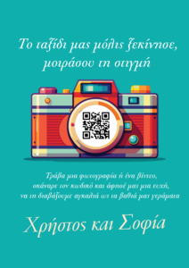 Paparazzi design 4