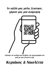 Paparazzi design 7