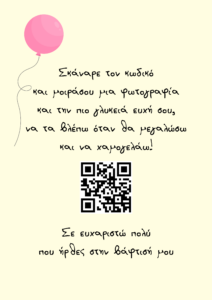 Paparazzi design 8