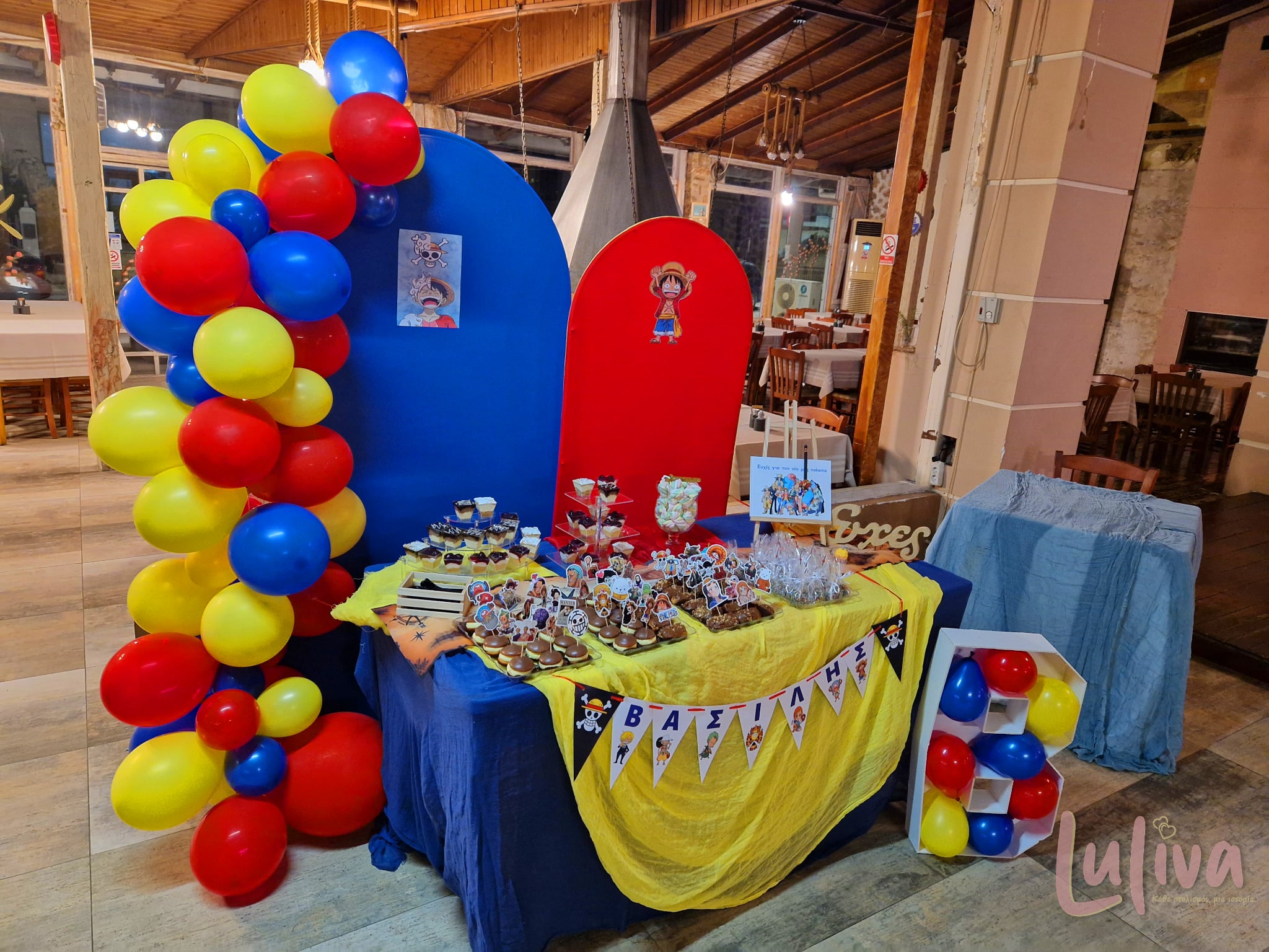 Candy bar βάπτισης Luliva